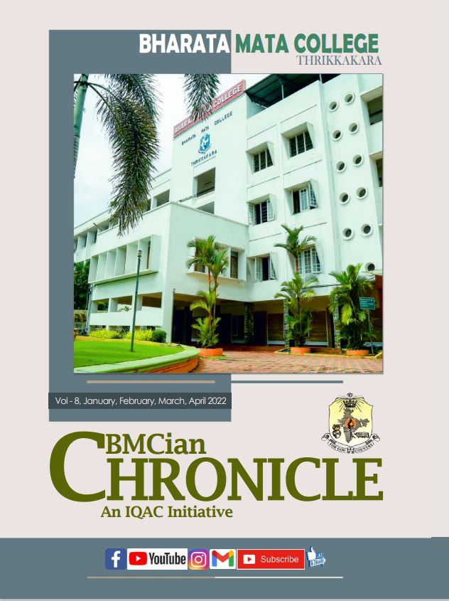 bmc Chronicle